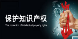 关于停征和调整部分专利收费的公告（第272号）
